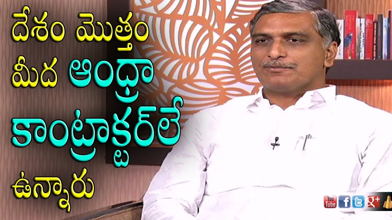 Minister Harish Rao About Andhra Contractors And Revanth Reddy's Suspension | Open Heart With RK