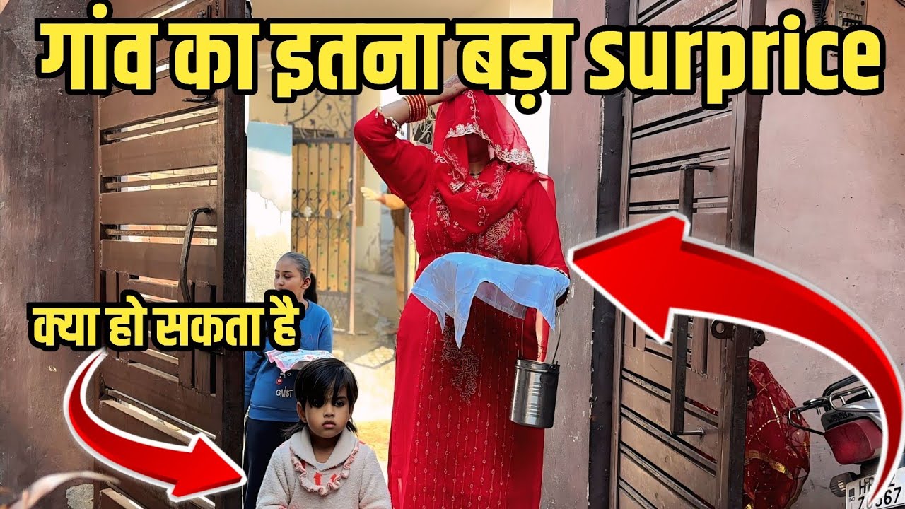 मेरा प्यारा सा गाँव 😎और अनन्या की कहानी ❤️सुनकर देखना 👌