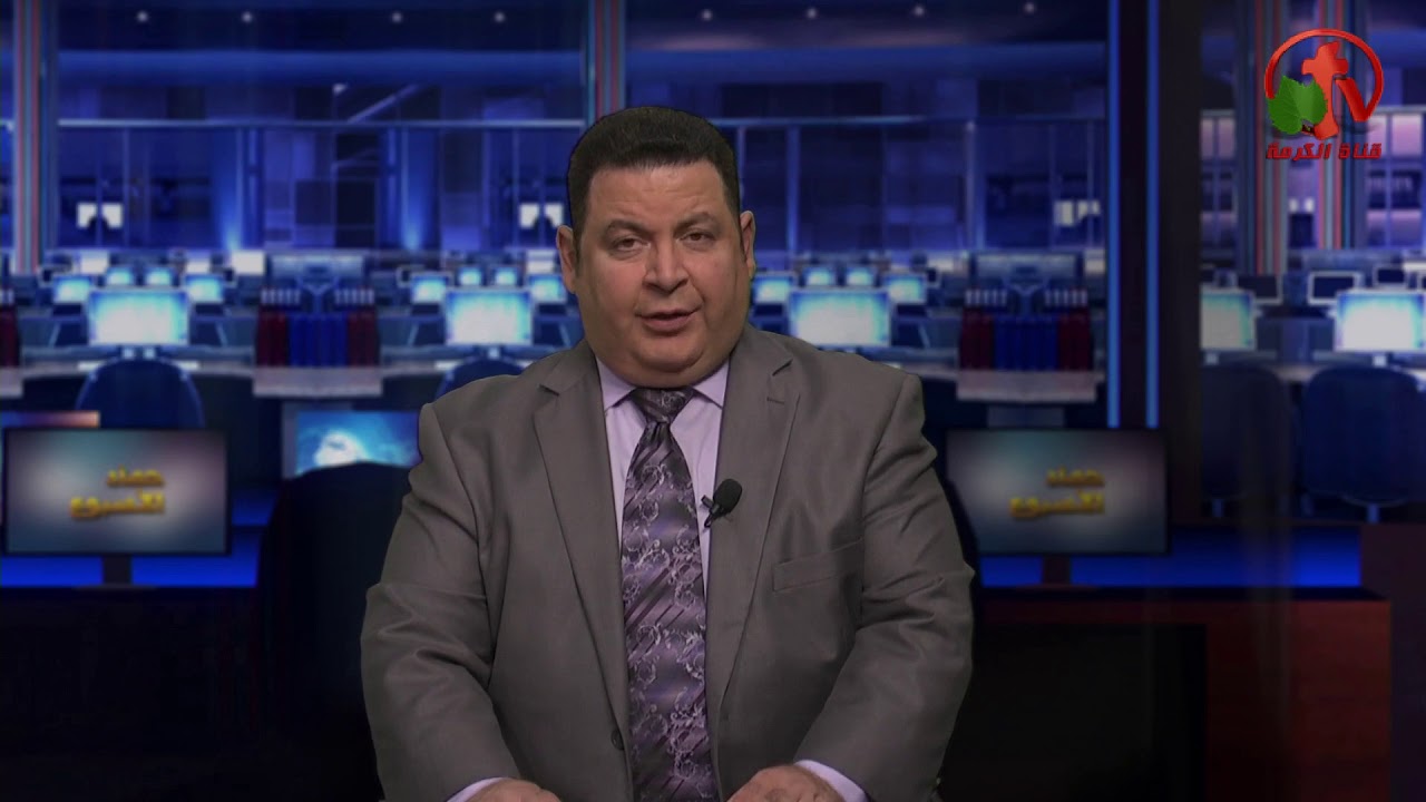 الحصاد الأخباري الأسبوعي21 ديسمبر 2018 - Alkarma tv