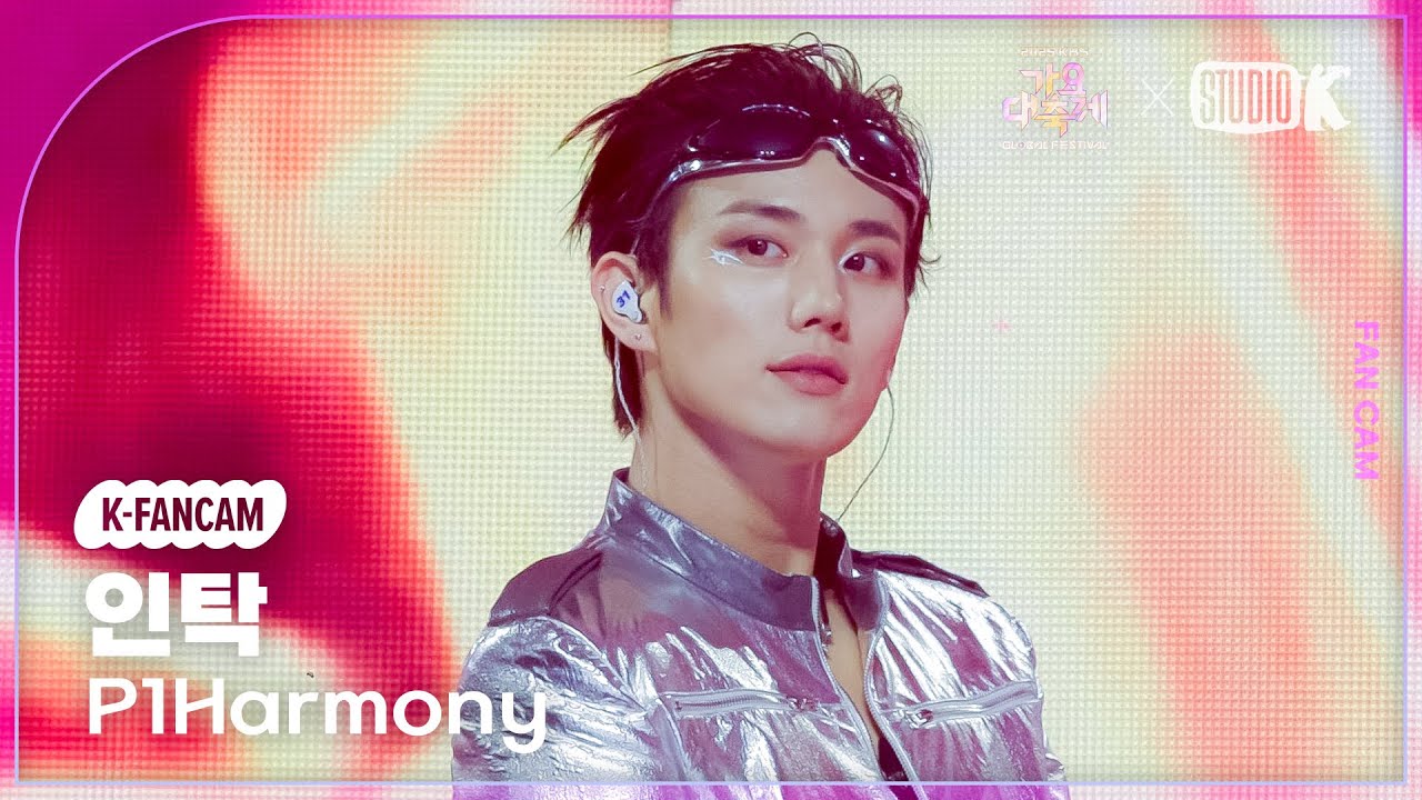 [K-Fancam] 피원하모니 인탁 직캠 'Work+DUH!' (P1Harmony INTAK Fancam) @가요대축제글로벌페스티벌 251219