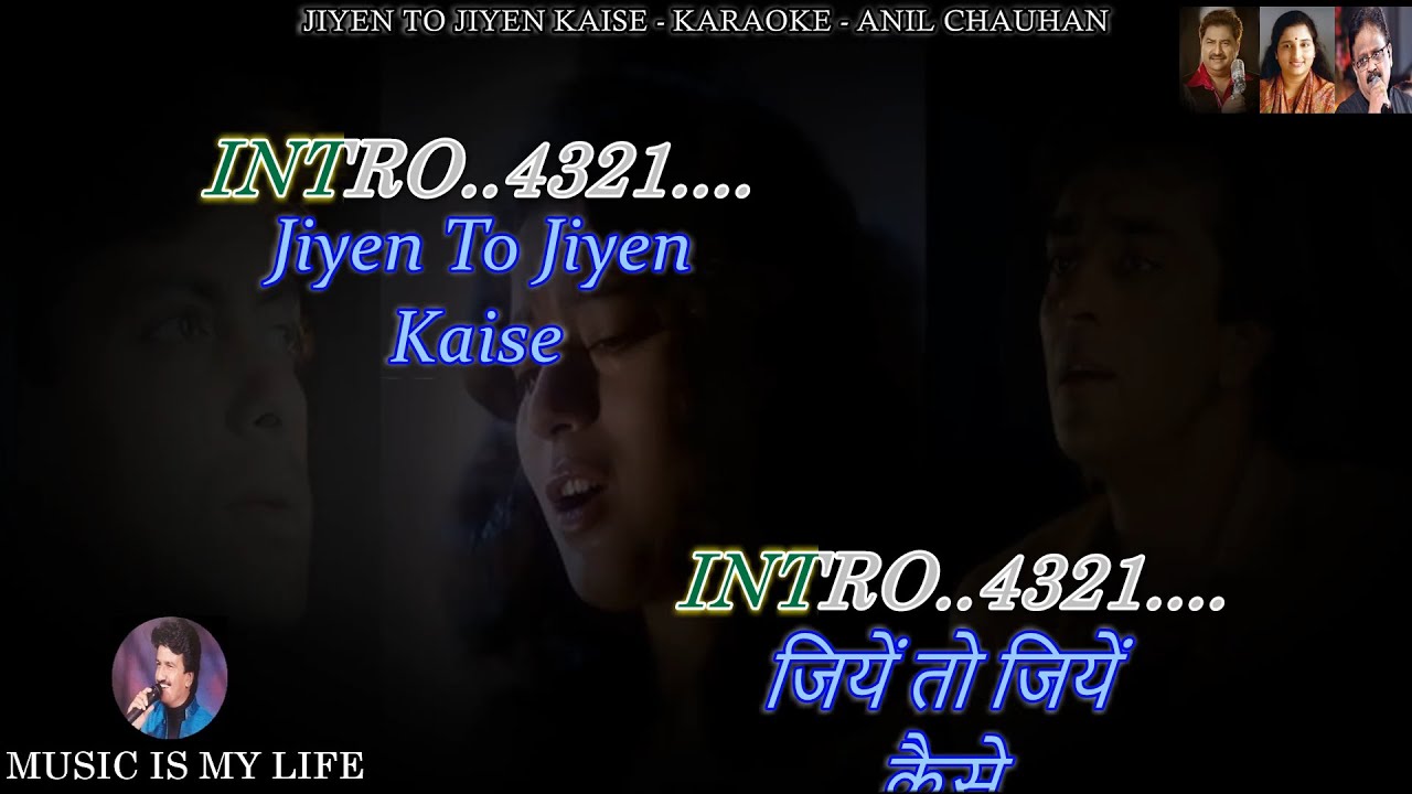 Jiyen To Jiyen Kaise Bin Aapke Karaoke With Scrolling Lyrics Eng. & हिंदी