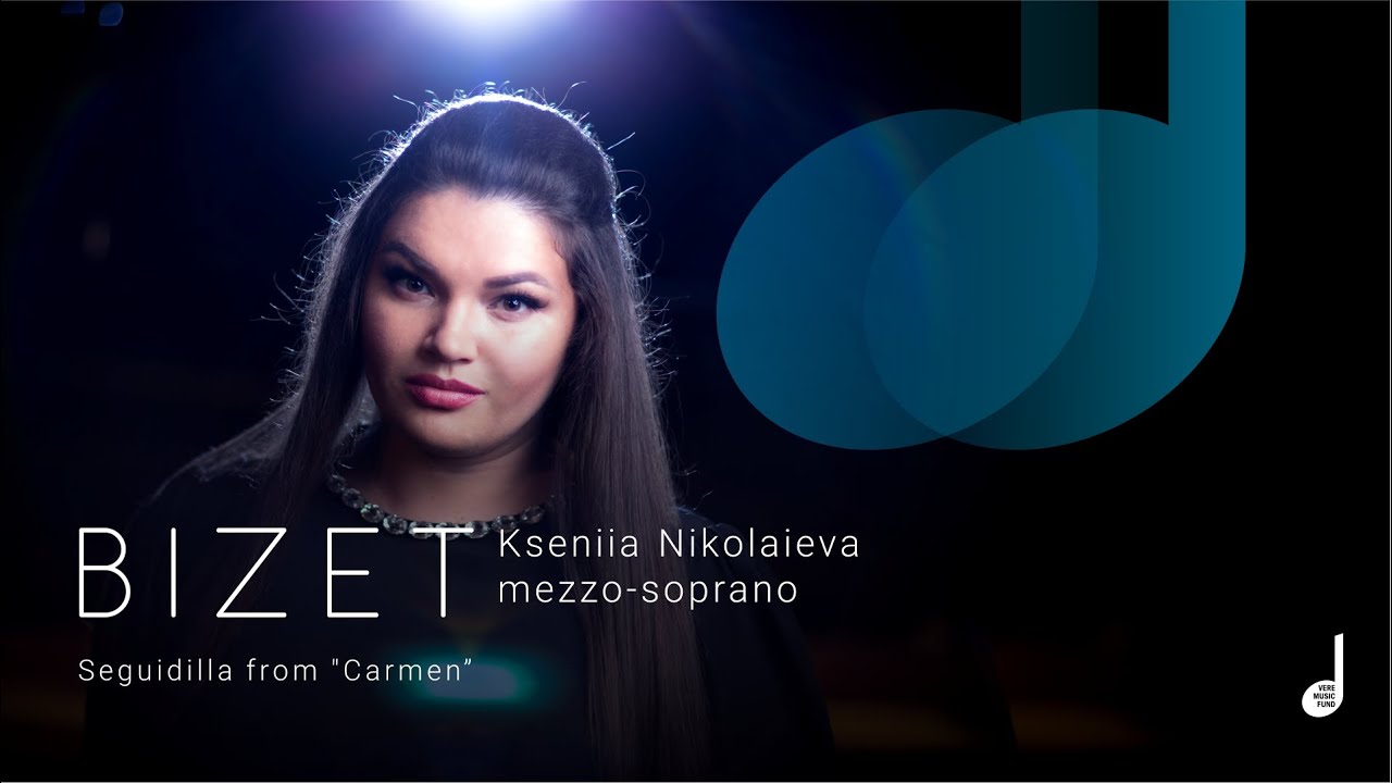Бизе – Сегидилья из оперы «Кармен». Ксения Николаева (меццо-сопрано)