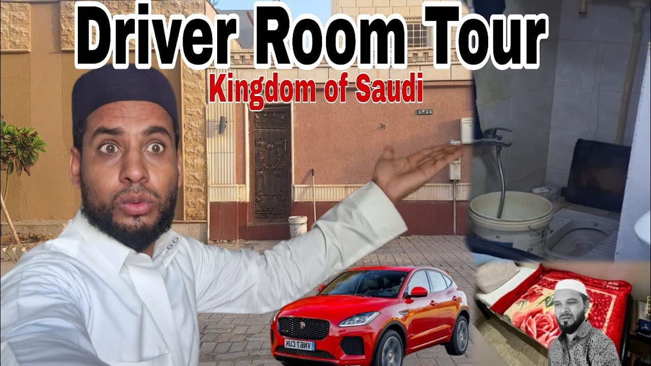 Saudi Arab Mein Driver ka Room Kaisa Hota Hai  सऊदी अरब में ड्राइवर का रूम कैसा होता है