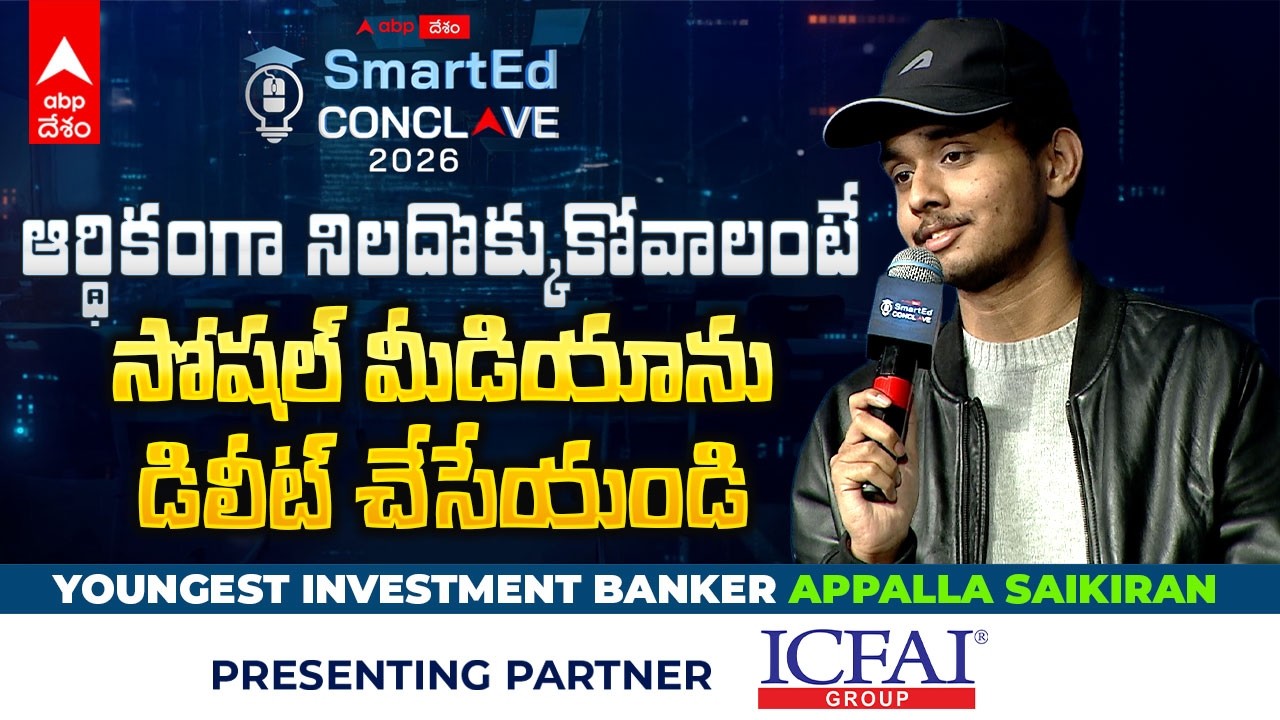 Youngest Investment Banker Appalla Saikiran Full Speech ABP Desam Smart Ed Conclave 2026
