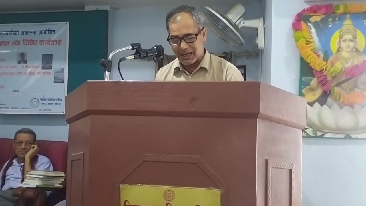 भानु जयन्ती 