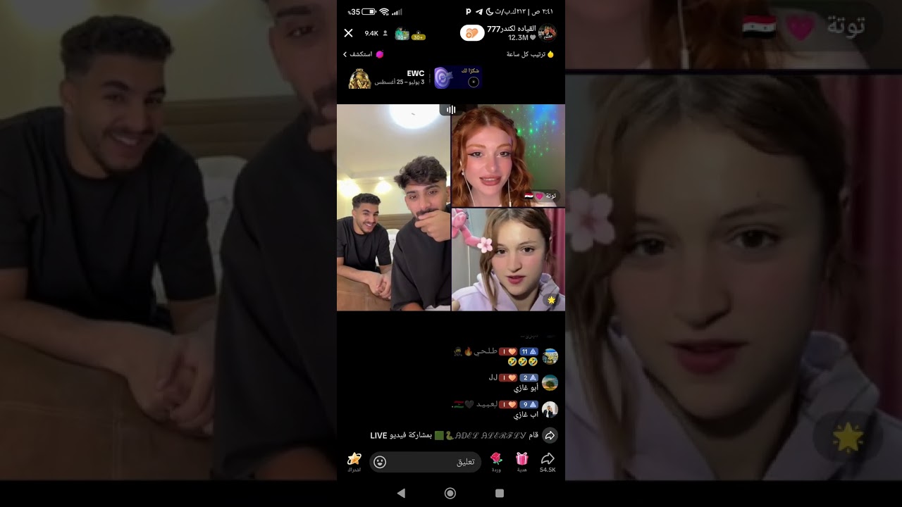 ٣ يوليو ٢٠٢٤
