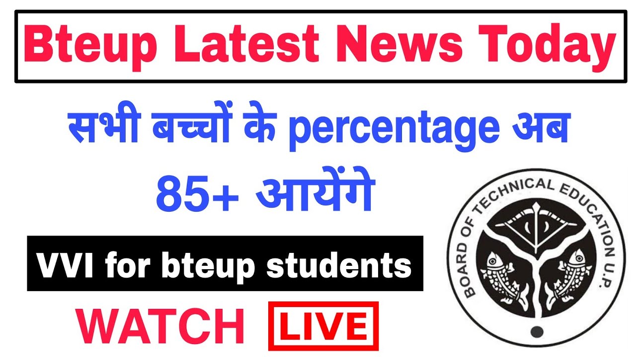 Very Important Video for BTEUP Students || bteup || polytechnic ||upbte