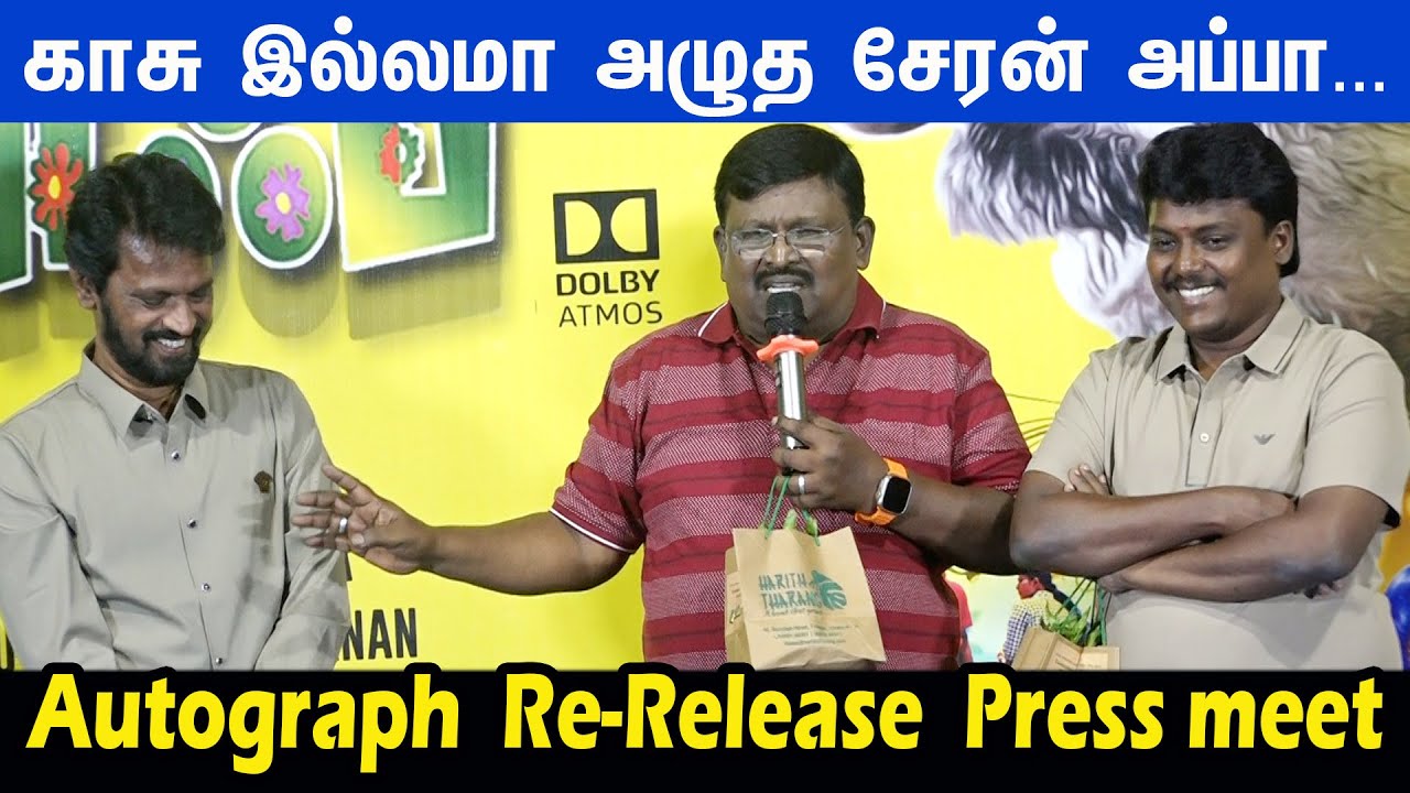 அடிச்சி நடிக்க வச்சாரு சேரன்...Black Pandi & Actor Benjamin Speech at Autograph Re-Release Pressmeet