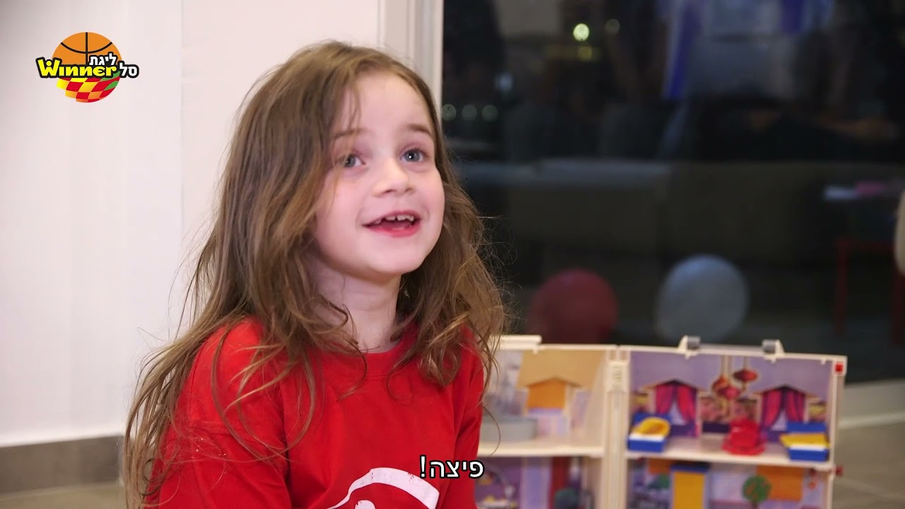 אוהדים מהבית - ספיישל אוהדות: הפועל ת