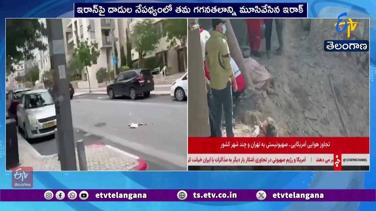 War Clouds at Middle East | US-Israel Strikes Tehran | 50+ Dead Including Students