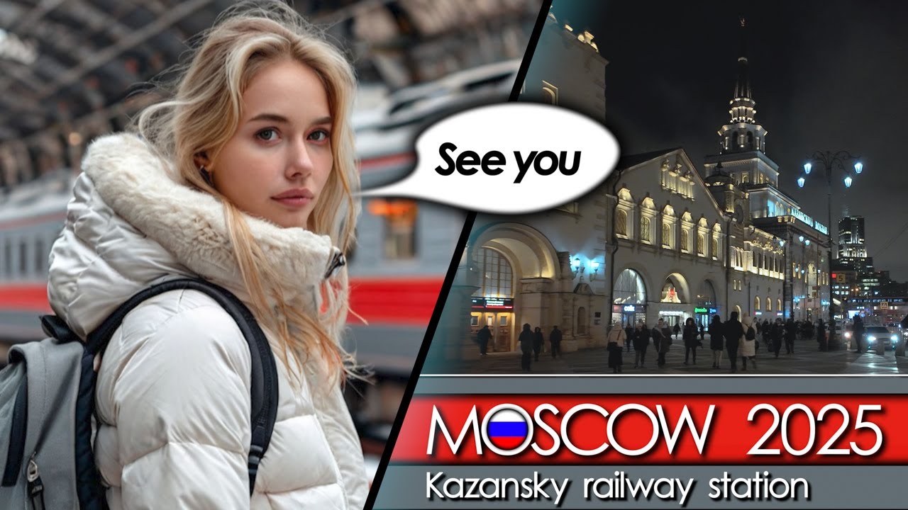 Москва. Казанский вокзал. Дистанционный тур в Москве по Казанскому вокзалу. Прогулка.