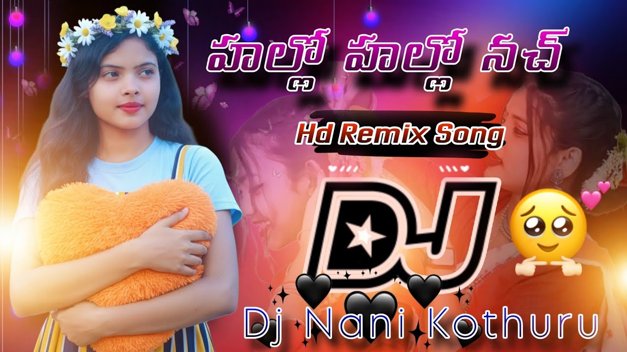 #కోయ మాస్ 2026 దుమ్ములేపుతున్నా డీజే 🩷Dj Nani Smiley From Kothuru...🎧Dj Saigeri....🌿🔊⚡