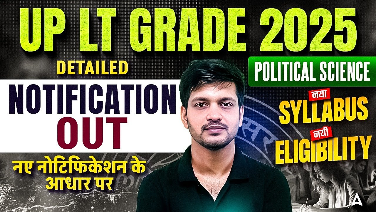 UP LT Grade 2025 Political Science Notification | LT Grade Political Science Syllabus & Eligibility