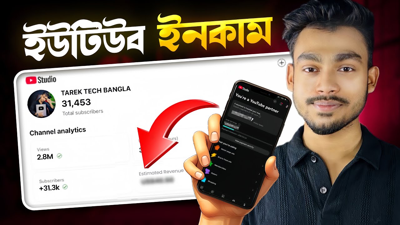 My YouTube Income 🤑 এই পর্যন্ত ইউটিউব থেকে কত টাকা পেয়েছি (YouTube & Sponsorship)