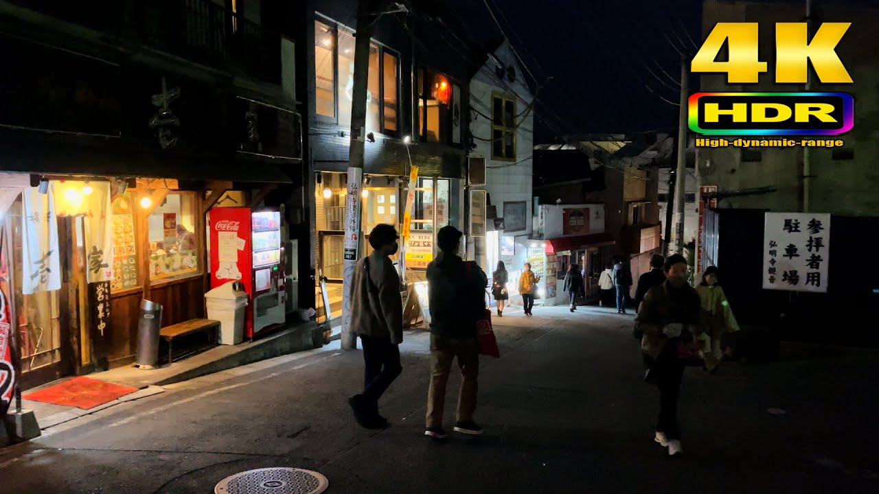 【4K HDR】Night Walk in Gumyoji Yokohama - Japan Walking Tour 東京散歩