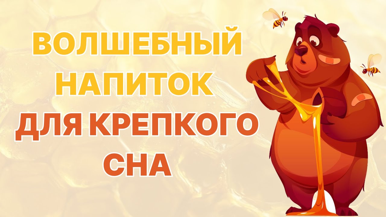 Просыпаетесь в 3 часа ночи Попробуйте этот простой вечерний ритуал
