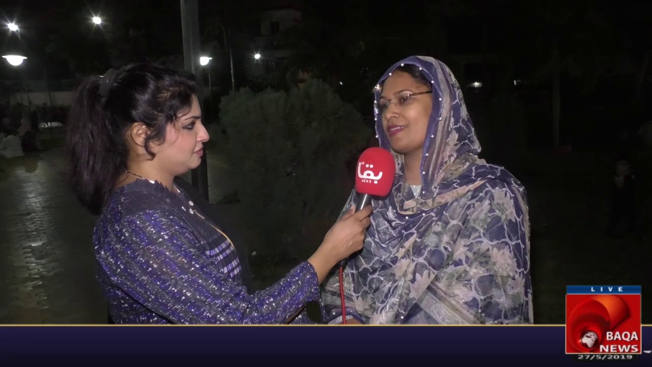 Baqa News -MEHNGAI MAIN EID KESSAY MANAI  AWAM KI RAYE
