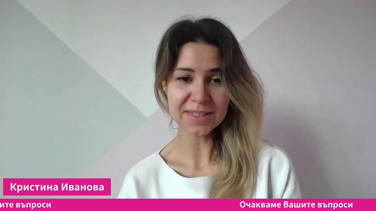Сезонни инфекции по време на бременност и кърмене