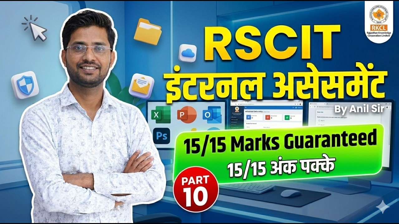 RSCIT Exam  Important Question Class 9 | March 2026 Most Important | RSCIT Exam March 2026