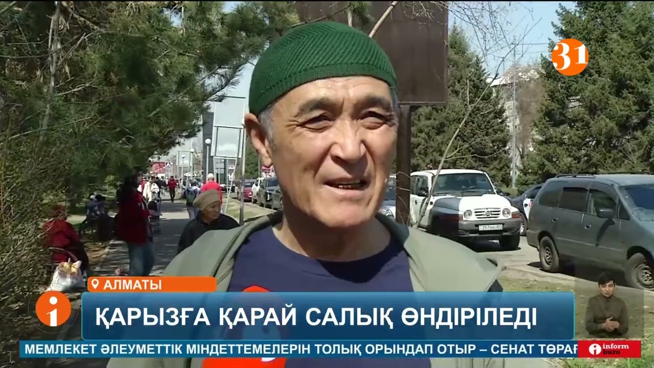 Жаңа кодекс! Салық төлемеген азаматтарға енді қарыз мөлшеріне қарай шара қабылданбақ