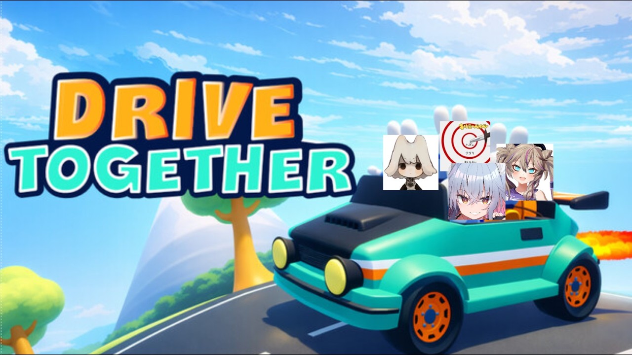 【drive together】ドライブに行きます【#月一組】