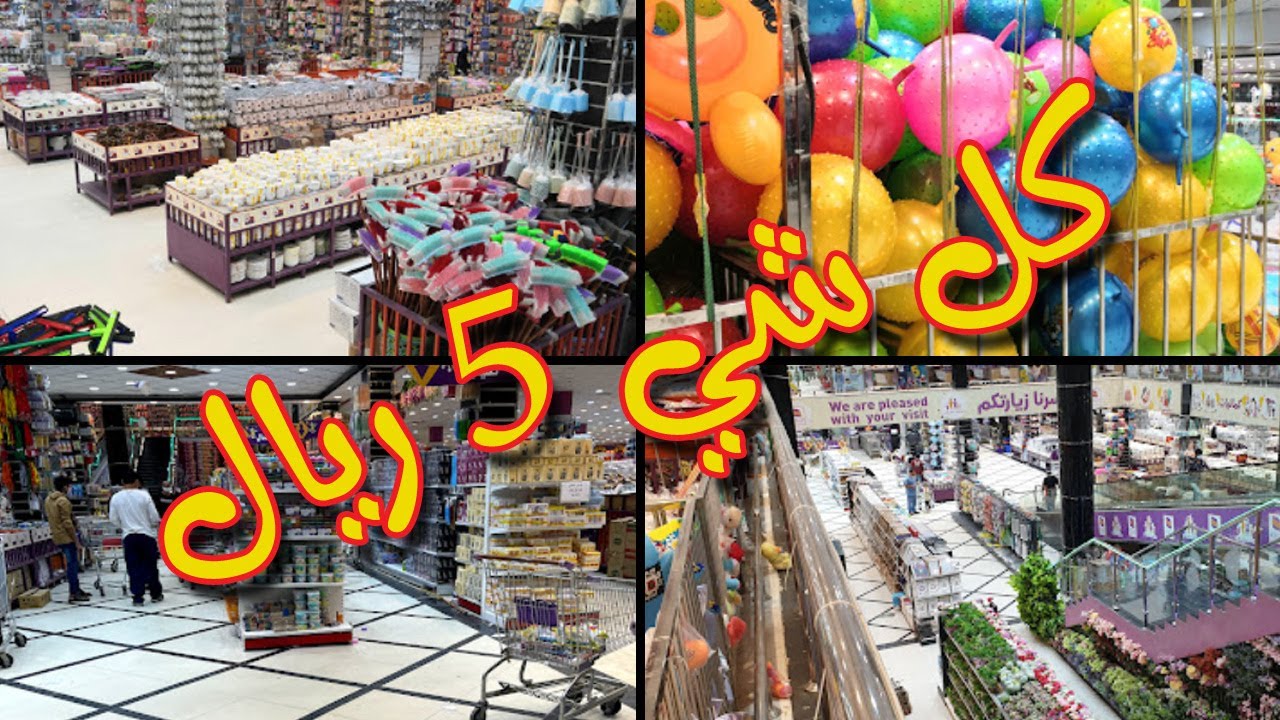 Saudi Arabia Travel Riyadh to Jazan Trip l 5 Riyals
