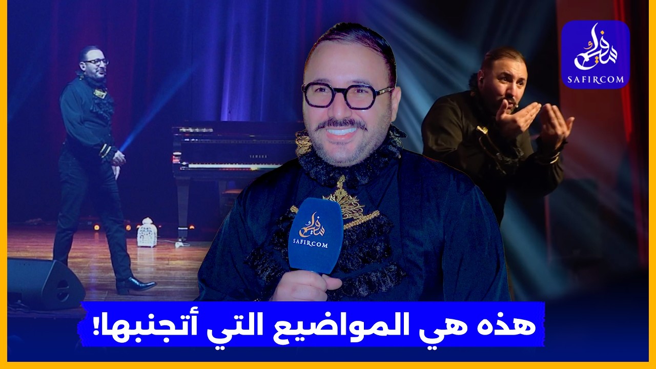 إيكو: أركز على 