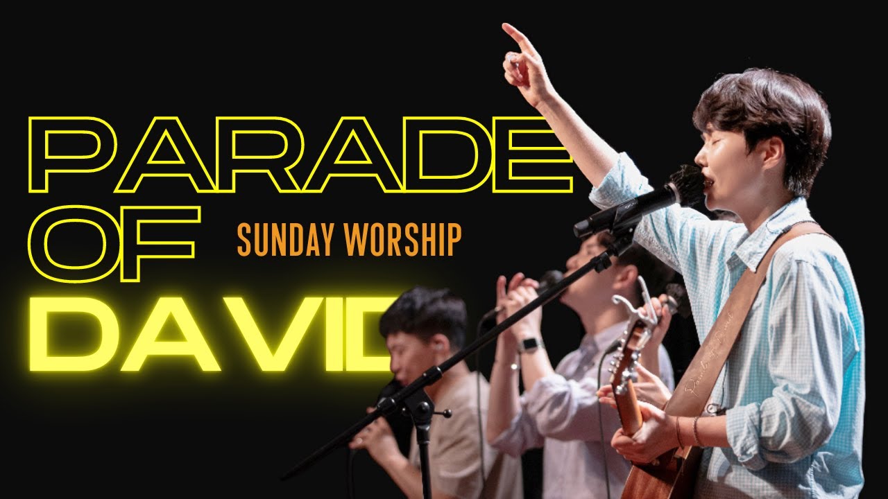 2022.07.10 POD Worship 원유경 목사 인도