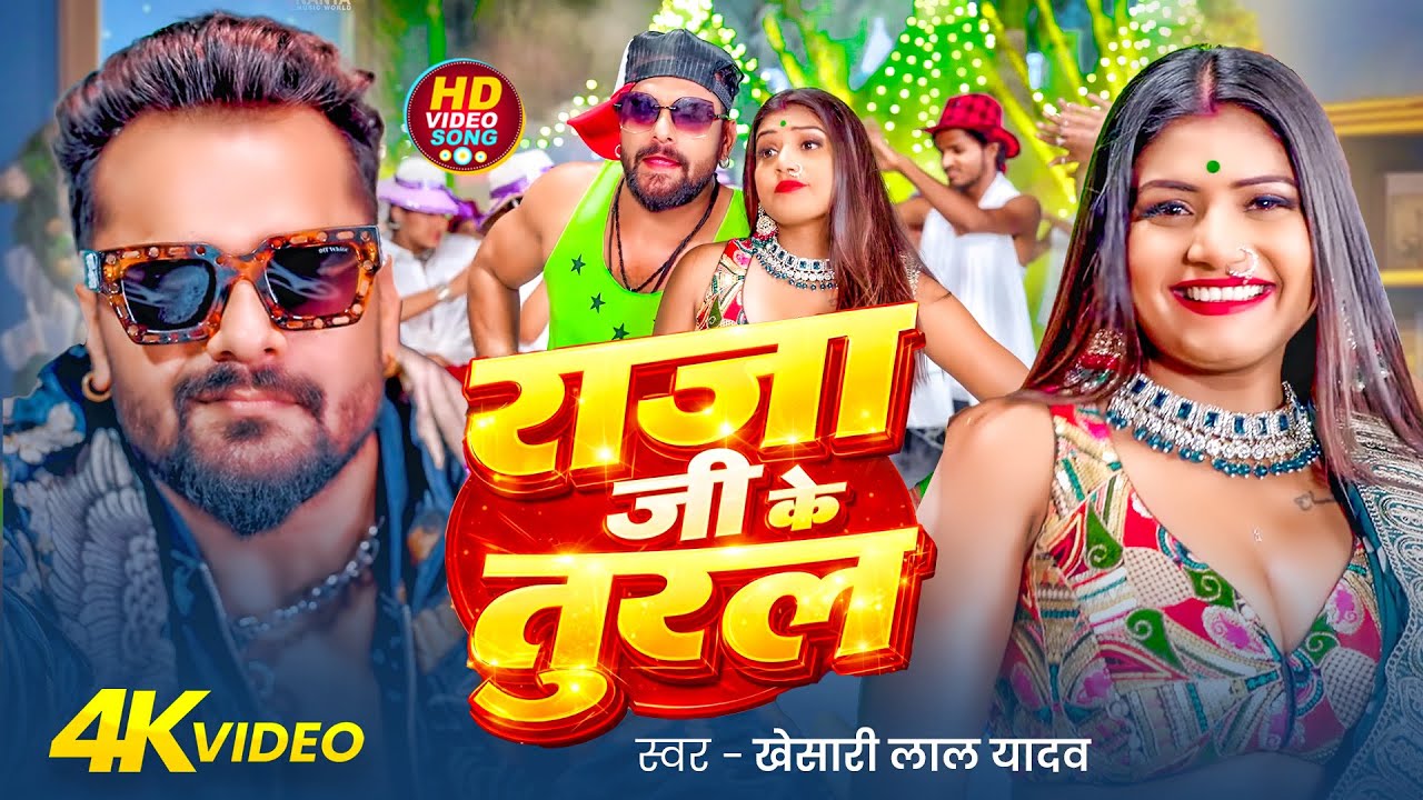 #Video