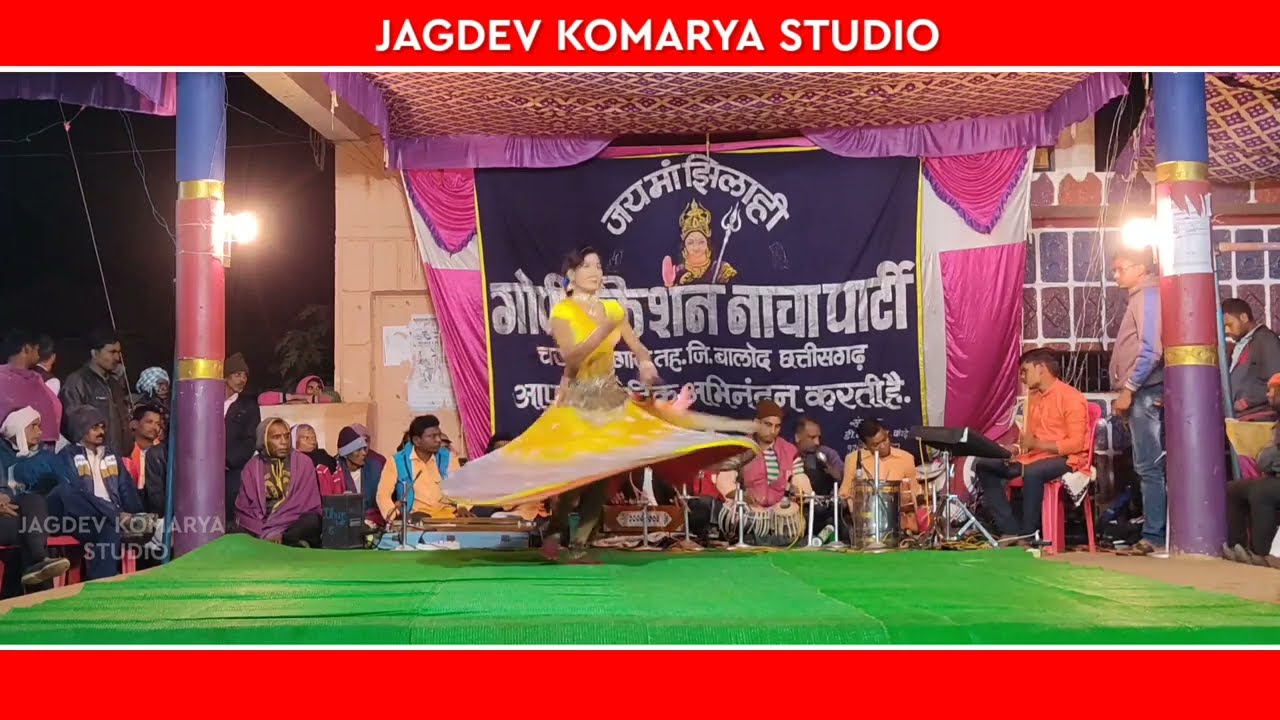 मेरी बिगड़ी बना दे झिलाही मइया | Gopi Kishan Cg Nacha Party Charota | Balod |  Chhattisgarh