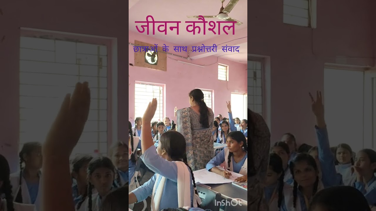 Jeevan koushal samvad