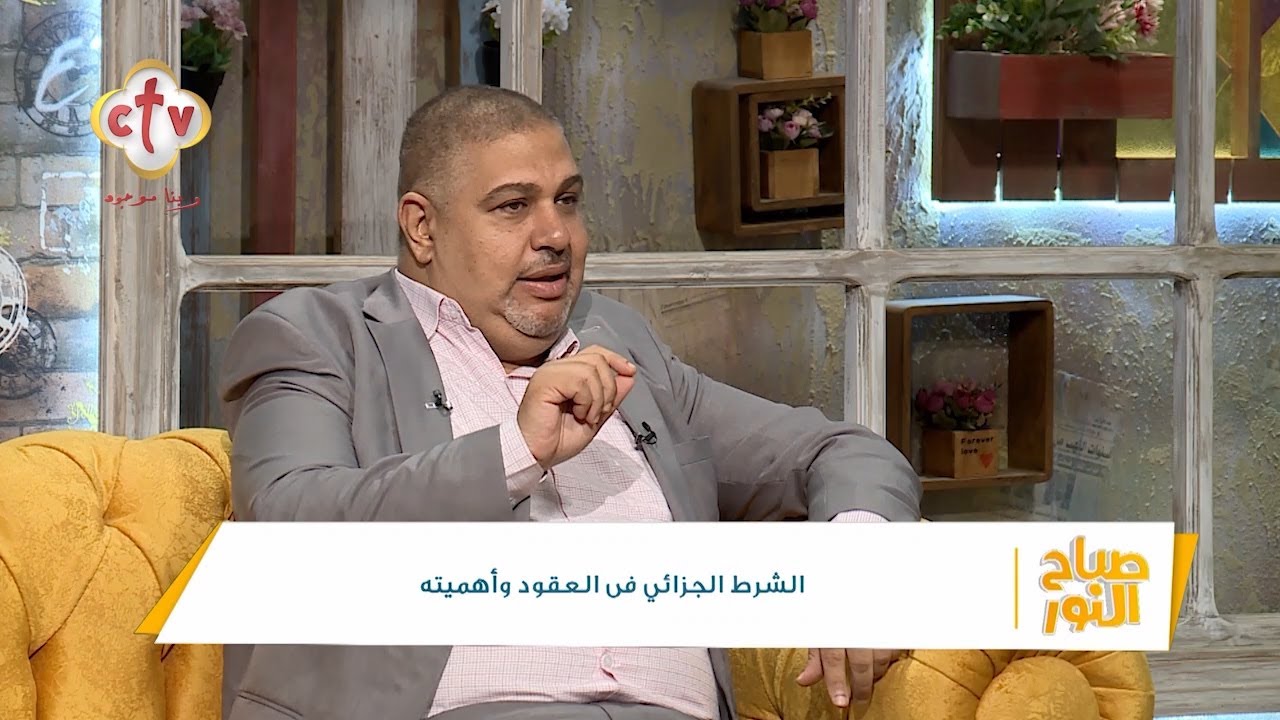 قبل ما تمضي أي عقد يتضمن 