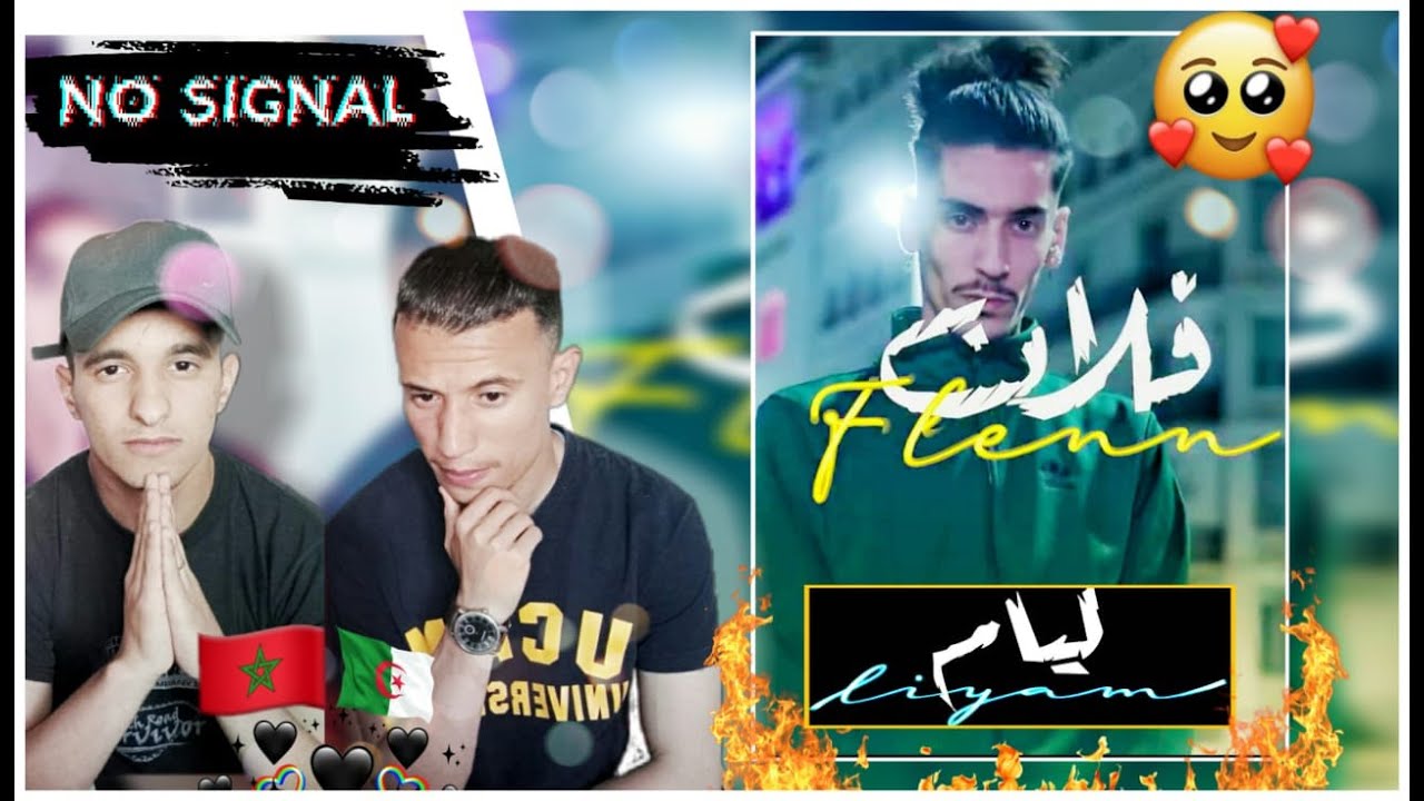 Flenn - Liyam ( REACTION ) ردة فعل مغربيين 🇲🇦💔