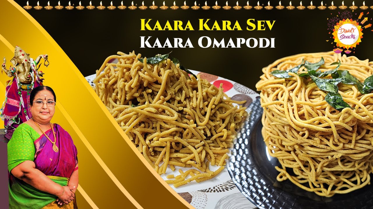 Recipe 777 : DIWALI 2023 - Kaara Sev & Omapodi
