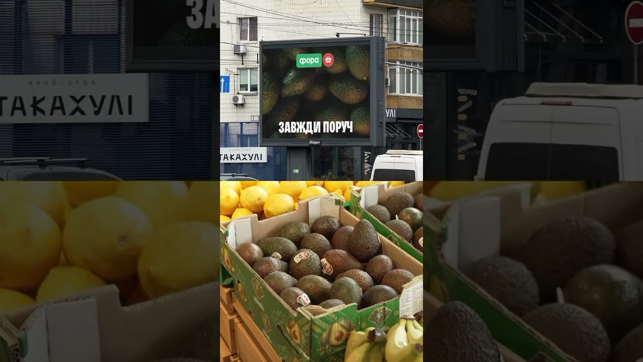 Programmatic Digital Out of Homе
