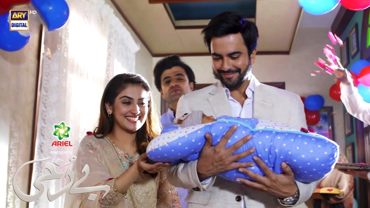 Mubarak Ho Apka Beta Hoa Hai.... BEST Moment | Hiba Bukhari & Junaid Khan