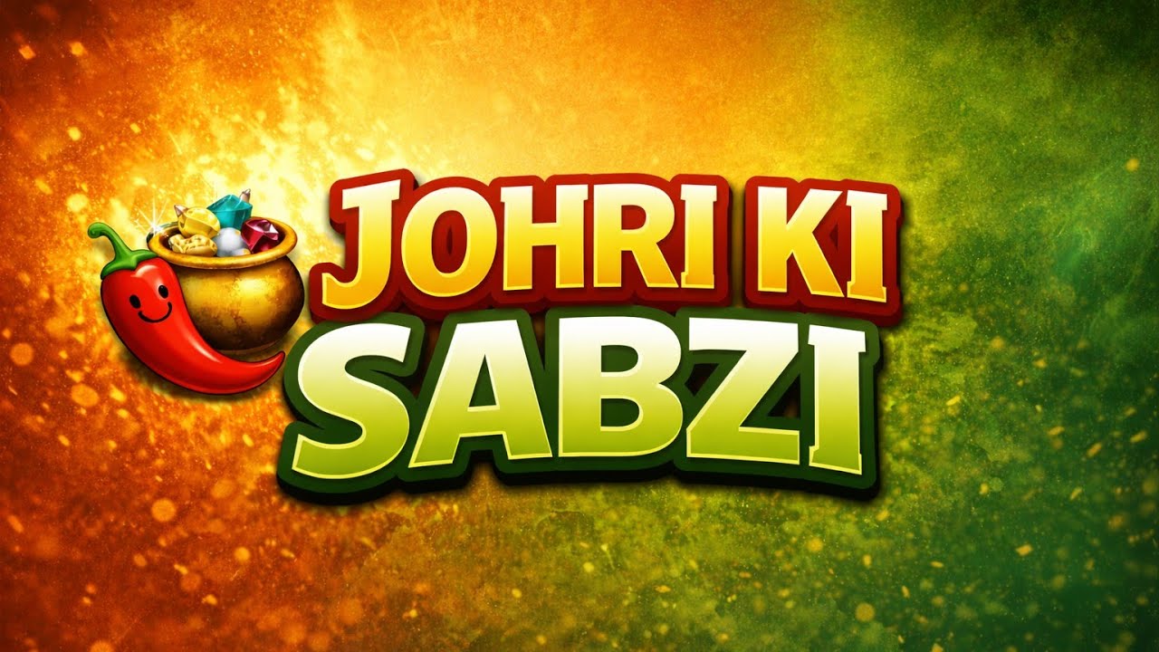  Johri ki sabzi