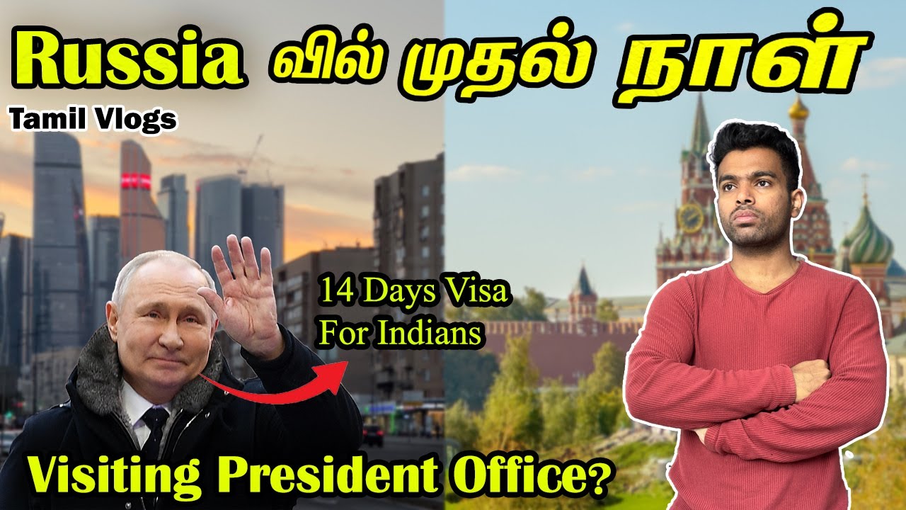 Putin office போலாம் | மாஸ்கோ| 🇷🇺 Russia Tamil Videos | EP -5 | Tamil Payanangal | Backpacker Kumar