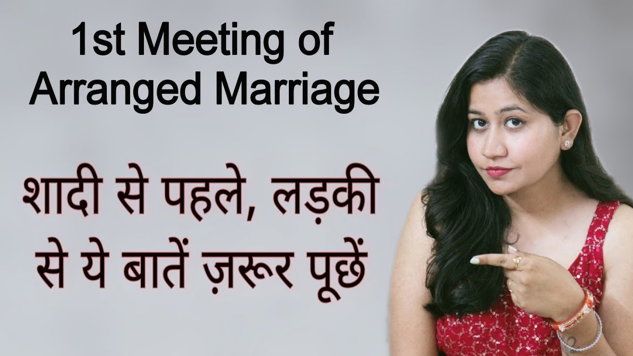 Ladki se ye batain Jarur Puchh lena | 1st Arranged marriage meeting Tips || Tanushi and family