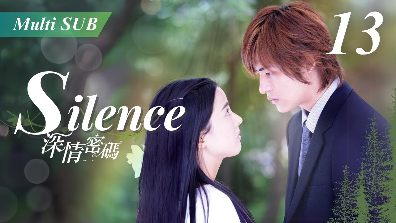 【Multi Sub】Silence深情密碼💞EP13❤️Vic Chou/Park Eun Hye | CEO meet his love after 13years | Chinese Drama