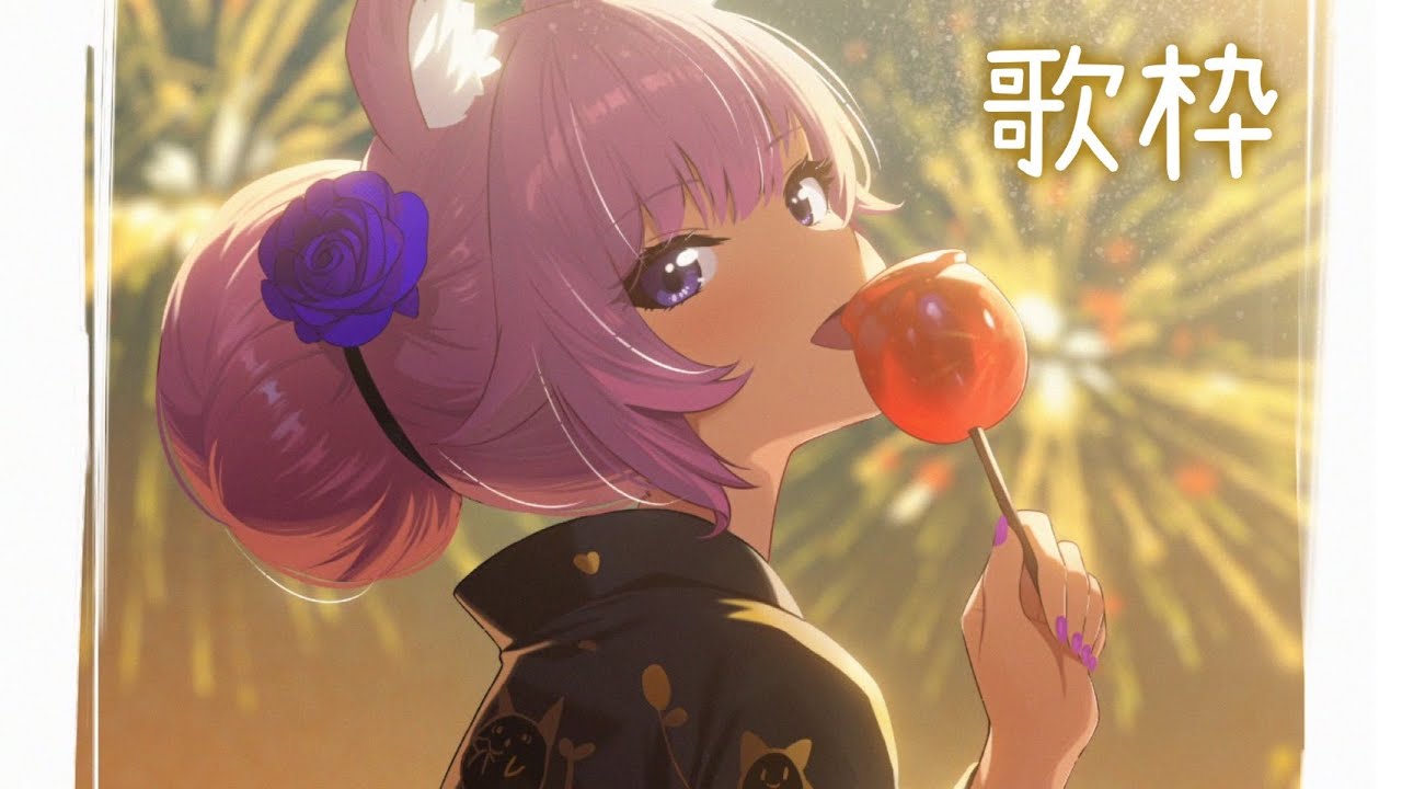 【 #歌枠 / #KARAOKE 】ゆっくりしていって〜🐳【 久遠たま 】