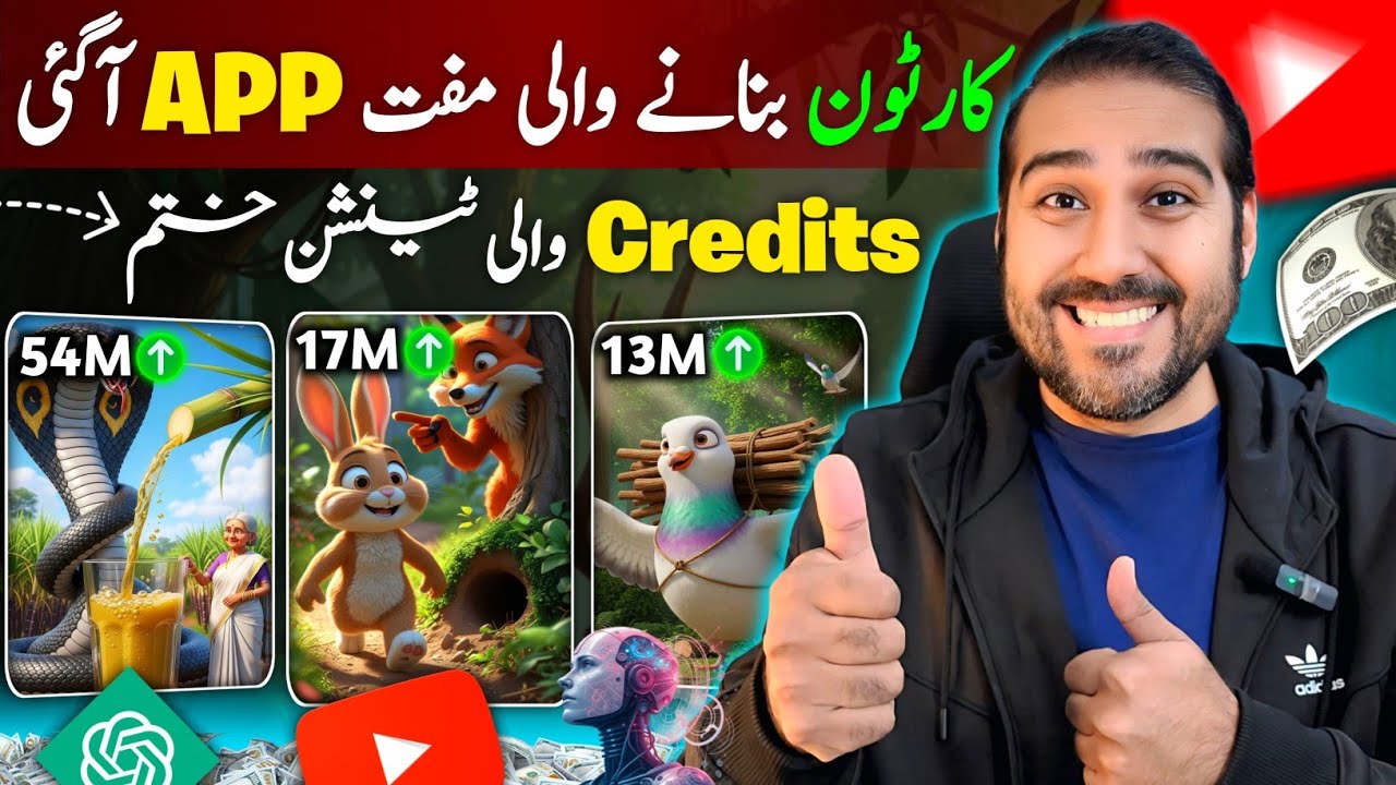 How to create cartoon animated stories video✅ | Cartoon video kaise banaye | Cartoon videos