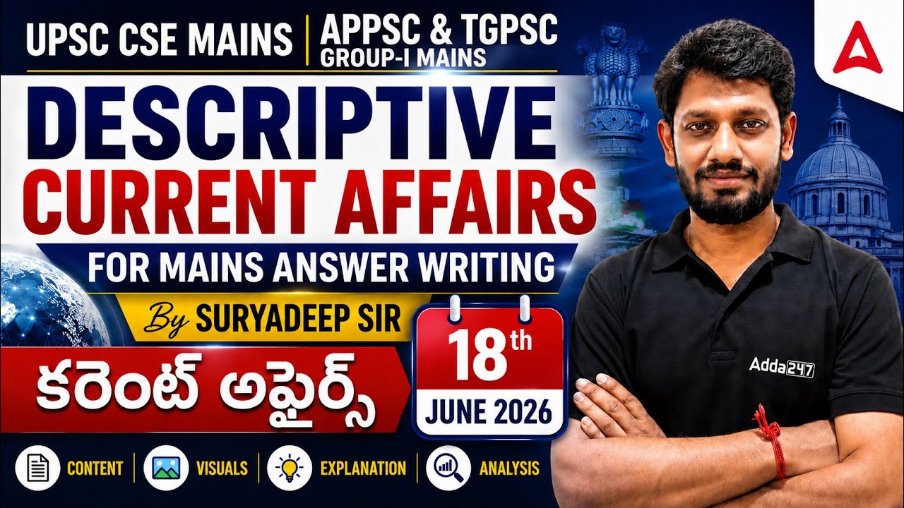 18 June Current Affairs 2026 | Descriptive Current Affairs for UPSC, APPSC, TGPSC Mains Exam 2026