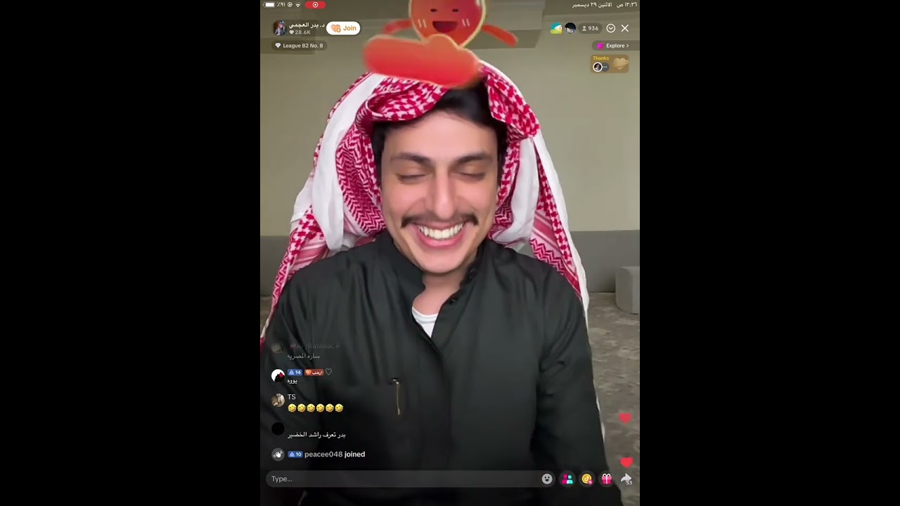 بث بدر العجمي تاريخ 29-12-2025🤍