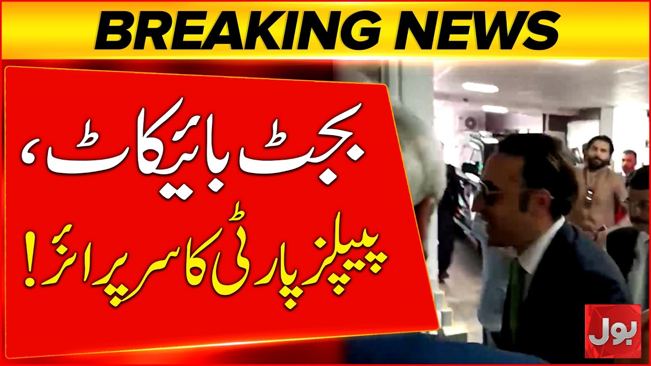 PPP Announces Boycott of Budget Proceedings | Budget 2026-27 | Breaking News | BOL News