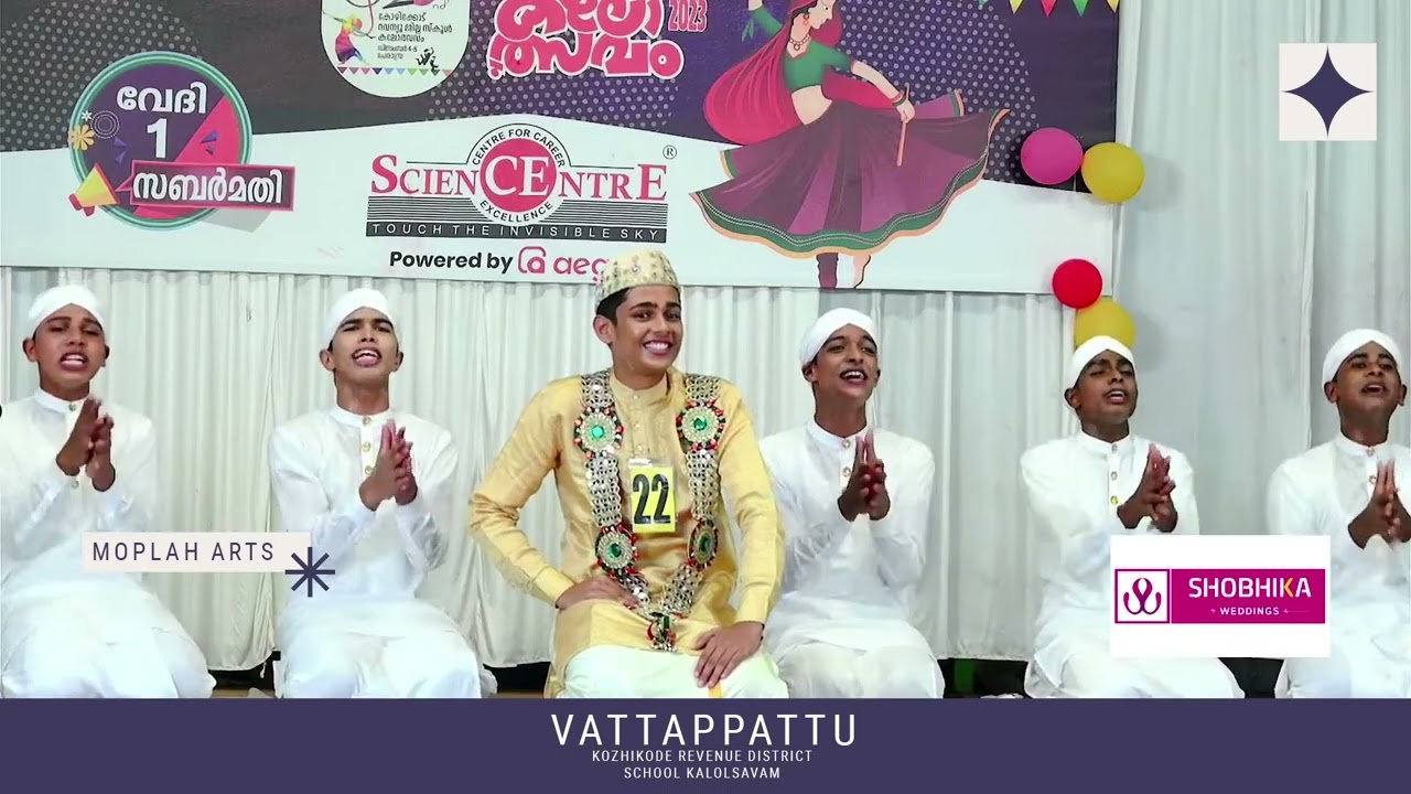 Vattappattu HS First Prize | ICS KOYILANDY | Kozhikode District School Kalolsavam 2023-24