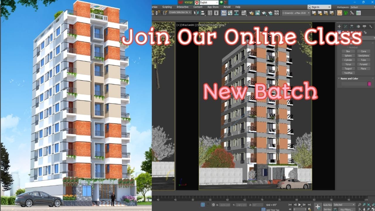 Exterior design Bangla tutorial|| |||3ds max |||থ্রিডি ম্যাক্স বাংলা টিউটোরিয়াল । C-1- Model