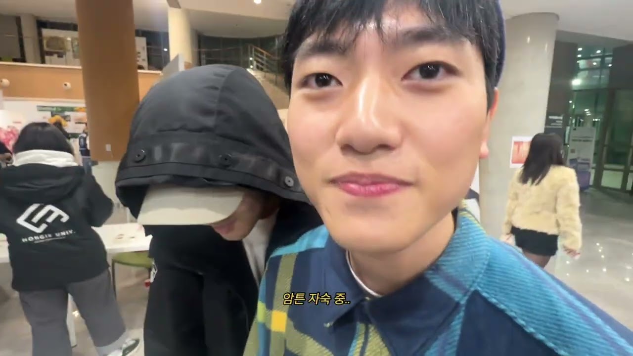 2학기 너무 힘들었다. [홍대 디컨]