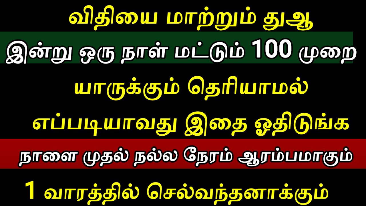 விதி