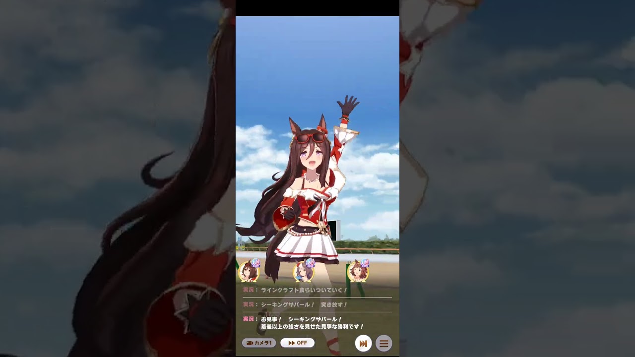 【ウマ娘】リーグオブヒーローズMILE東京SILVER初回ニャ😸